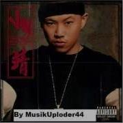 Ching Chang Chong Mp3