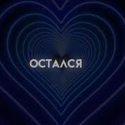 Песни Для Футажей