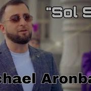 Хоида Сол Сол