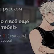 Аарон Асмр