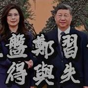 夏河东渡