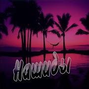 Нашид Йа Сайди