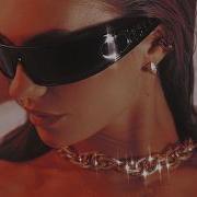 А И Я Светлая