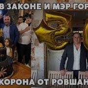 Гурам Ташкентский