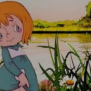 Если Добрый Ты Песня