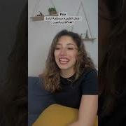 الاخت