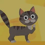 Песни Про Котиков