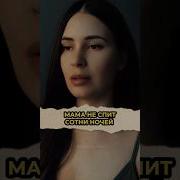 270 Дней Под Сердцем