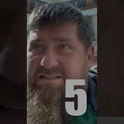 Дон Дон Кадыров