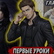 Маг Стихий 31