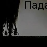 Эрони Барои Падар