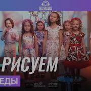 Детское Радио Непоседы