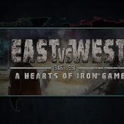 East Vs West Soundtrack