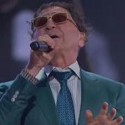 Иванушки International Кавер