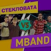 Mband С Новым Годом