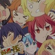 Kenja No Mago Opening Opening