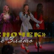Белое Злато Сады Садочки