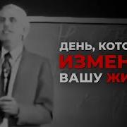 Джим Рон