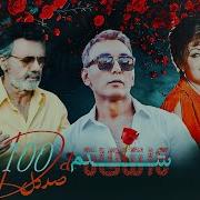 Timand Best Songs