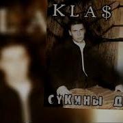 Первый Клас Он Перец Класса