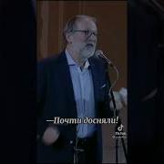 Аудиокнига Сваты Полностью