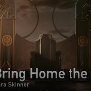 For The Glory На Русском