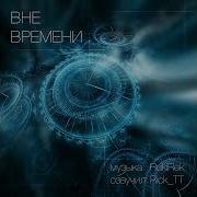 Герберт Франке