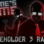 Beholder No One