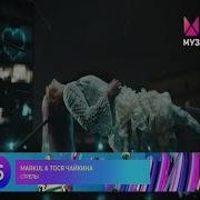Сборник Муз Тв 2022