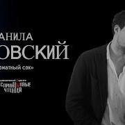 Цыпкин Томатный Сок