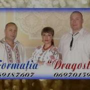 Formatiea Dragoste