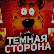 Айсберг Картун Нетворк
