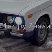 Иуууу