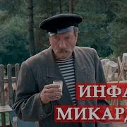 Отрывок Из Любовь И Голуби