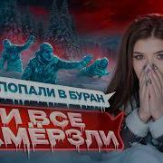 Елена Райтман