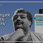 Быков Лекции