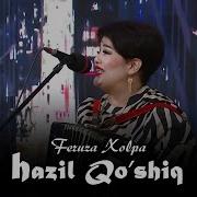 Бир Тупрокдан Йоралгандир Лойимиз Кушиги Харазимча Эмз