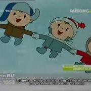 Дед Мороз И Лето Rusong Tv