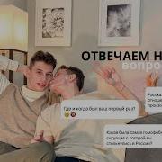 Геи Рассказы О Первом Сексе
