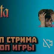 Таямноч