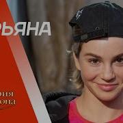 В Гостях У Гордона Марьяна