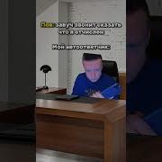 Сече Михоль