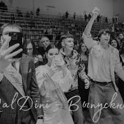 Maldini Выпускной Минус