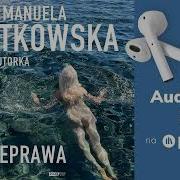 Мануэлла Аудиокнига
