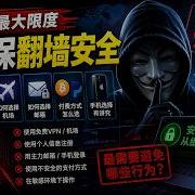 风声越来越紧 如何最大限度Mp3