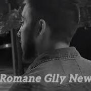 Цыганские Песни 2025