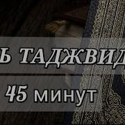 Чтение Карана На Арабском