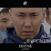 Буряад Хатар