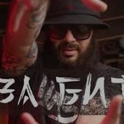 Забит Идар Даров