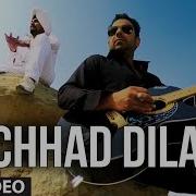 Chadd Dila